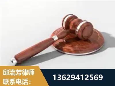 阳江-经济犯罪